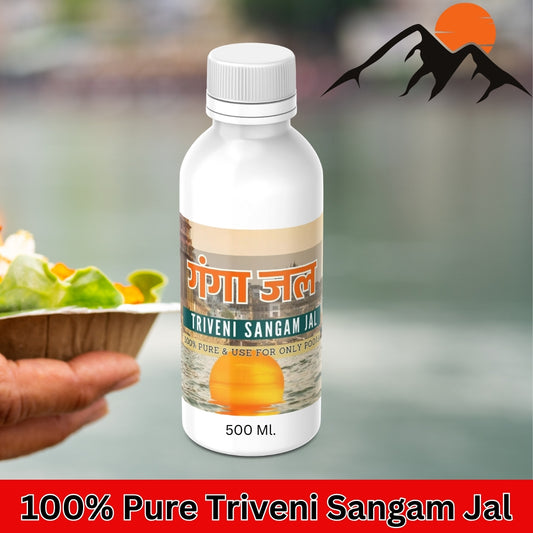 TRIVENI SANGAM GANGA JAL ( 500ml )   MAHAKUMBH 2025